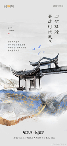 LOGO再往左一点采集到雅园真是折磨人