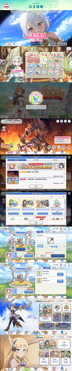 Mr_宇0_0采集到UI