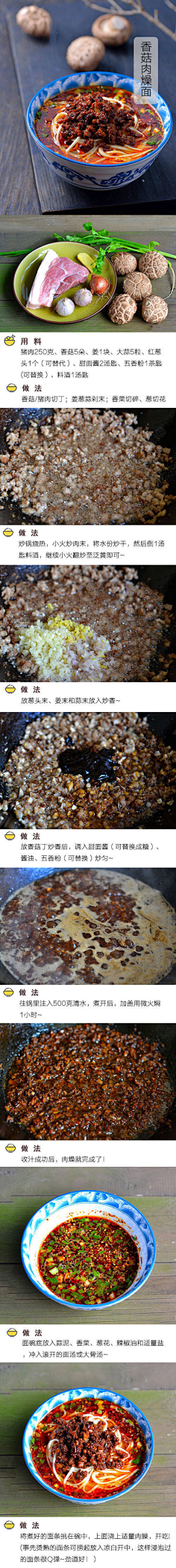 招彩进宝采集到美食城