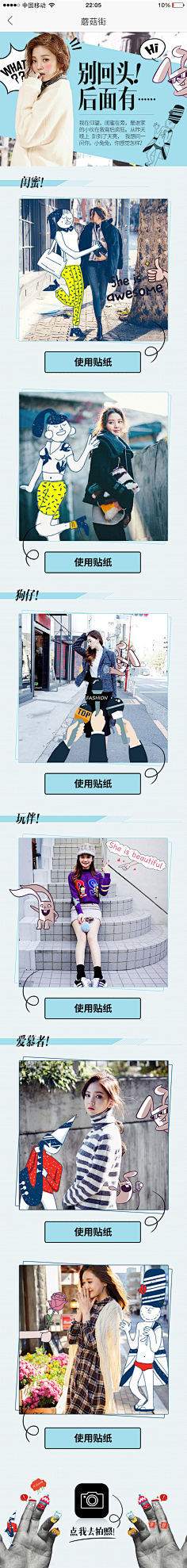 pipapipa采集到iPhone