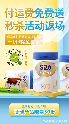 像极了刘振宇采集到海报