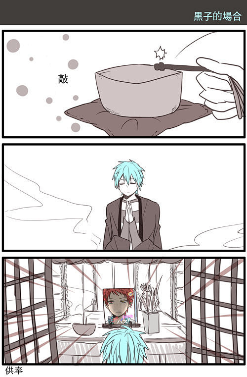 转载奇迹黑主黄黑条漫长期更黑子哲也吧百度贴吧