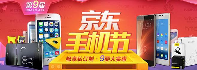 京东上商城-综合购首选(JD.COM)-正品低价、