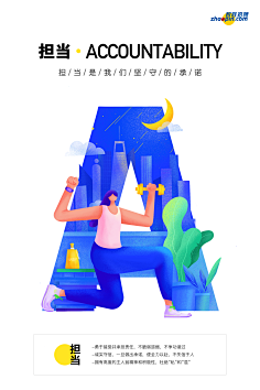Feng_Liang采集到字体处理方式