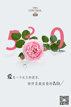 白天〆卟懂夜の黑采集到微信
