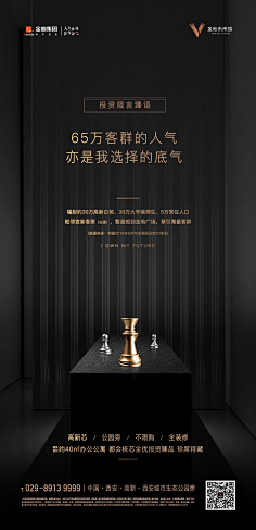 引子MY采集到地产微单