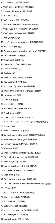 大眼仔采集到积累知识