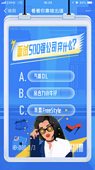 有点神经质双鱼采集到h5