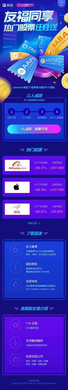 xiaozhi1029采集到app