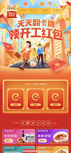 煎蛋伦采集到我的小花瓣