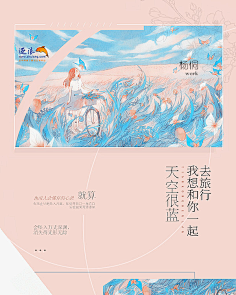 九穸°采集到【1】赏析°动漫素锦