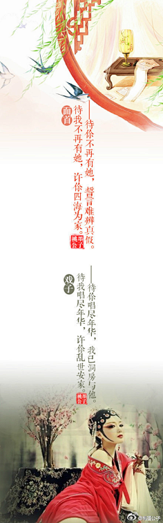 云夕潇潇采集到文心