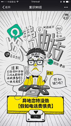 zoezt采集到ui_cover