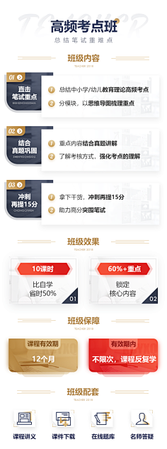 Hooho采集到VI · 海报 · H5 · 长图 · 运营