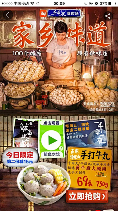 七号美工魏什么采集到121212