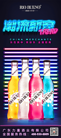 帅de猫猫啊采集到啤酒