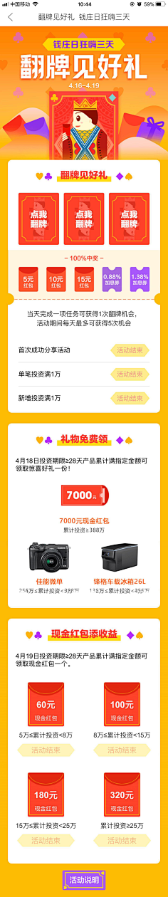 Hsinyi-hwang采集到banner