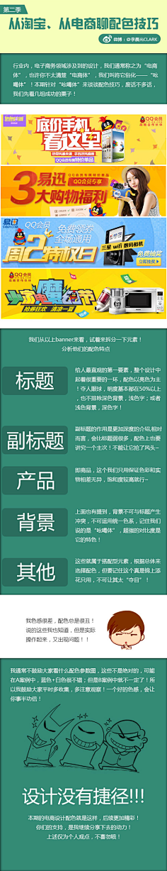 不貌美采集到学习丨教程