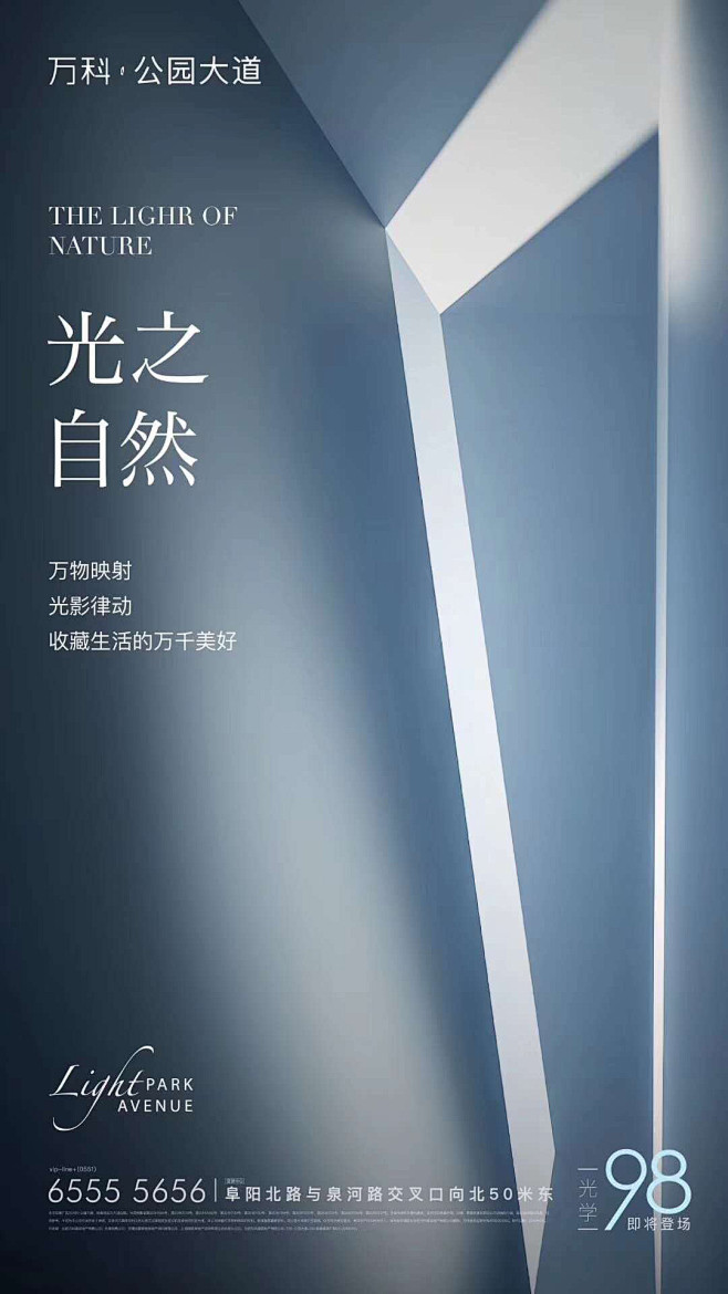 傻球球铅笔头采集到缤纷创意元素