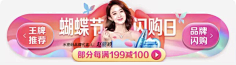 cc--果凍儿采集到App.入口胶囊