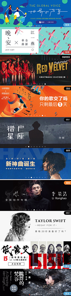 Cirer采集到封面设计-书籍,CD,音乐类