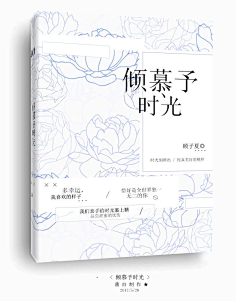 九穸°采集到【1】赏析°动漫素锦