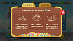 Mr_宇0_0采集到UI