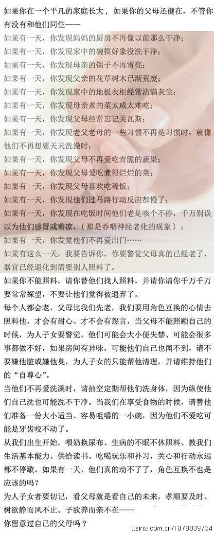 玛丽的锁链采集到闲