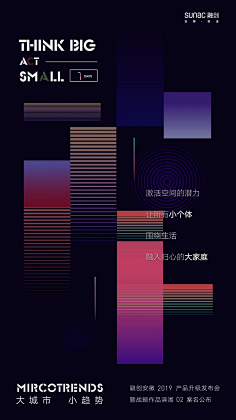 癫灵1941采集到排版