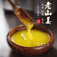 乐mg采集到生姜洗发水