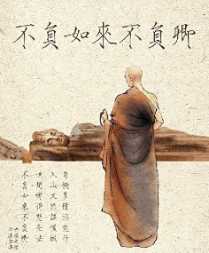 诚然采集到❤治愈系