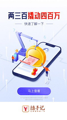 牛奶麦片-KELLY采集到H5专题