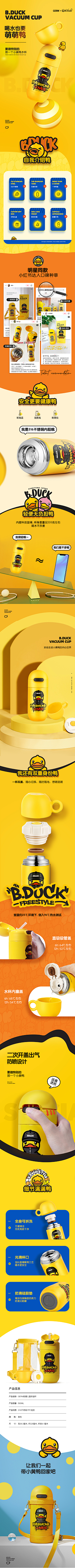 随便的他丶采集到详情-母婴参考