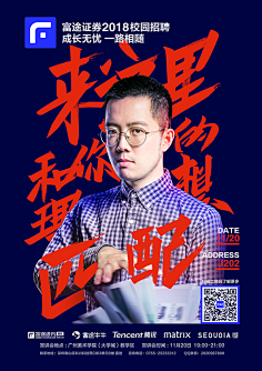 一语成凝采集到排版