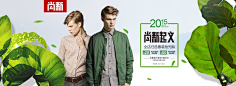 清水苦茶丶采集到男装banner