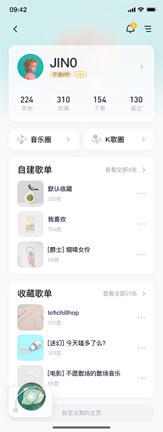 zdy-采集到UI-APP