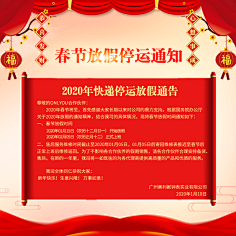 画个圈圈的设计采集到首页