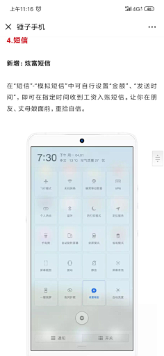 谁是波波曹_笔鲜采集到创意/FUN/点子