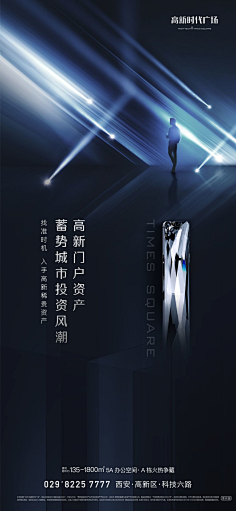 了了了了事儿采集到写字楼