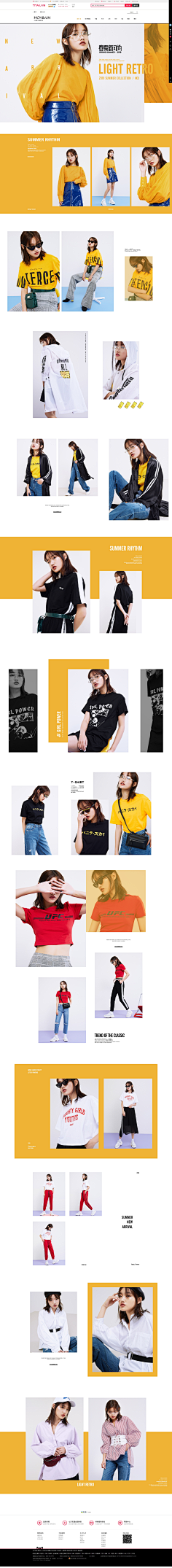 丶Wha1e采集到页面 Φ 女装