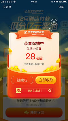 新浊采集到DDOU