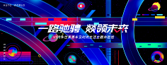 H&K采集到主视觉