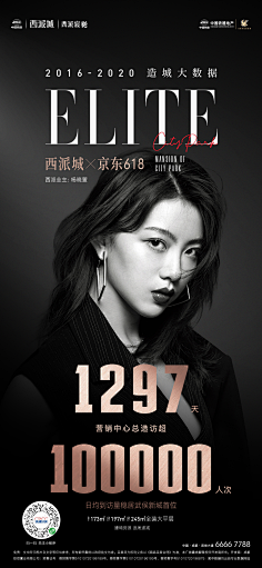 迟xin采集到人物