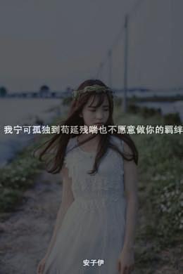 秦子唯采集到幻痛