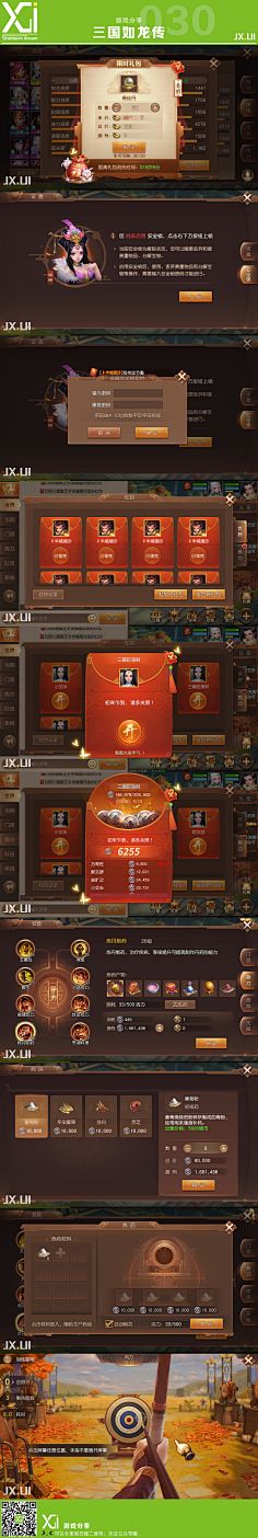 lxs经典classic采集到待筛选