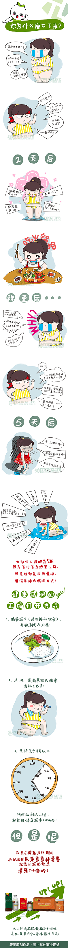 拜拜了另类采集到手机端海报