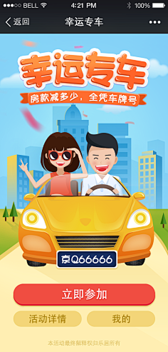 杨a丹-老少咸宜采集到电商