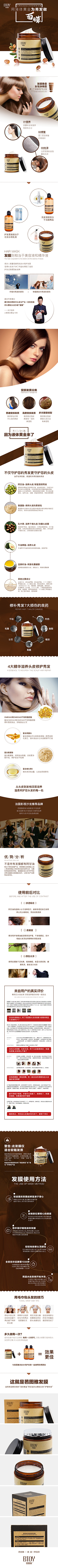 忆之茄采集到详情页