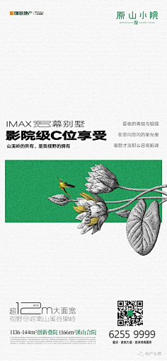 FATTOOC采集到文旅