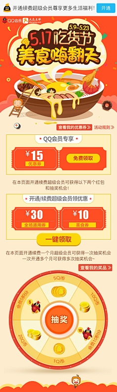 3Qou0INh采集到2